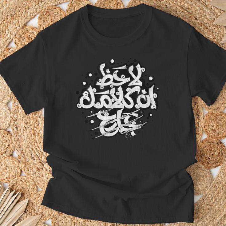 Egyptian Slang Calligraphy T-Shirt Gifts for Old Men