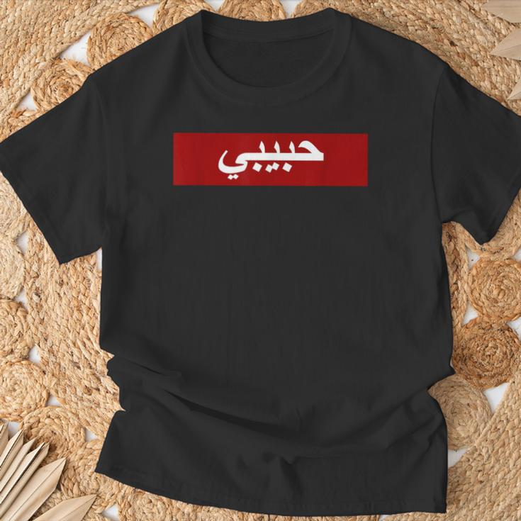 Habibi In Arabic Script T-Shirt Geschenke für alte Männer