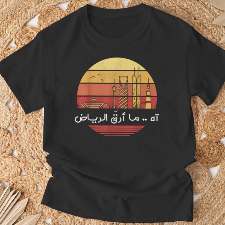 Sunset Gifts, Sunset Shirts