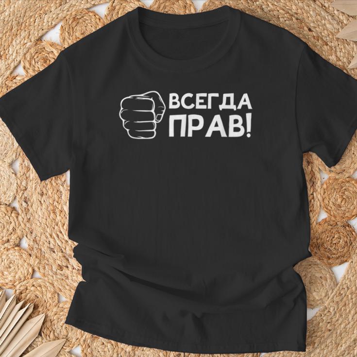 Russen Papa Opa Russland Udssr Kyrillisch Spruch T-Shirt Geschenke für alte Männer