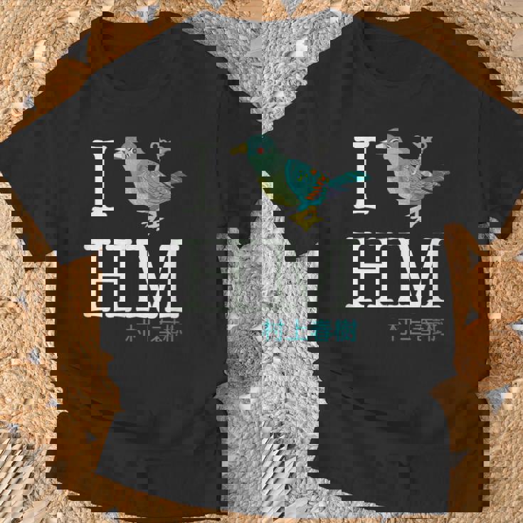 I Wind Up Bird Haruki Murakami T-Shirt Cadeaux pour les vieillards