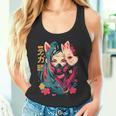 Anime Manga Cyberpunk Aesthetic Techwear Harajuku Kitsune Camiseta sin mangas
