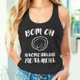 Russen Papa Opa Russland Udssr Kyrillisch Pelmeni Tank Top