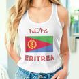 Eritrea Flag Tank Top