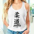 Judo Kanji Judo Camiseta sin mangas