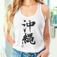 Okinawa Lustige Lettering-Kalligrafie Tank Top