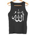 Allah Tank Top