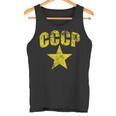 Cccp Army Ejército Soviético Unión Comunista Política Retro Camiseta sin mangas