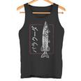Japón Clásico Pez De Agua Salada Para Hombre Barracuda Pesca Para Hombre Camiseta sin mangas
