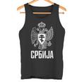 Serbia Serbian Serb Srbija Eagle Tank Top