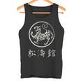 Shotokan Tiger Karate Kanji Martial Arts Karate Dojo Tank Top