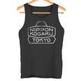 Vintage Nippon Kogaku Camera Tank Top