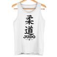Judo Kanji Judo Camiseta sin mangas