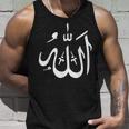 Allah Tank Top Geschenke für Ihn