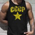 Cccp Army Ejército Soviético Unión Comunista Política Retro Camiseta sin mangas Regalos para él