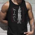 Japón Clásico Pez De Agua Salada Para Hombre Barracuda Pesca Para Hombre Camiseta sin mangas Regalos para él