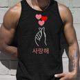 Korean Finger Heart Hand I Love You Kpop K-Drama K-Pop Tank Top Geschenke für Ihn