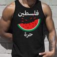 Palestine Map Watermelon Arabic Calligraphy Tank Top Geschenke für Ihn
