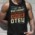 Papa Russisch Spruch So Sieht Ein Richtig Cooler Papa Aus Tank Top Geschenke für Ihn