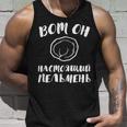 Russen Papa Opa Russland Udssr Kyrillisch Pelmeni Tank Top Geschenke für Ihn