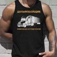 Russland Fernfahrer Kyrillisch Russischer Papa Lkw Fahrer Tank Top Geschenke für Ihn