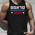 Trump 2024 En Las Elecciones Del Presidente Hebreo Donald Trump 2024 Camiseta sin mangas Regalos para él