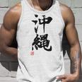 Okinawa Lustige Lettering-Kalligrafie Tank Top Geschenke für Ihn