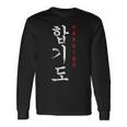 Hapkido Korean Style Martial Arts Fighting Training Long Sleeve T-Shirt Gifts ideas