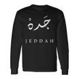 Jeddah Saudi Arabia City Long Sleeve T-Shirt Gifts ideas