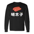 Mentaiko Langarmshirts Geschenkideen