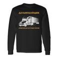 Russland Fernfahrer Kyrillisch Russischer Papa Lkw Fahrer Langarmshirts Geschenkideen