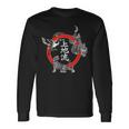 Uechi Ryu Karate Langarmshirts Geschenkideen