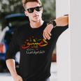 Damascus Name Syria Langarmshirts Geschenke für Ihn