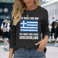 Ich Muss Gar Nix Ich Muss Nur Nach Greece S Langarmshirts Geschenke für Sie