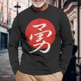 Bravery Japanese Writing Long Sleeve T-Shirt Gifts for Old Men