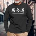 Herren Langarmshirts Schwarz mit Japanischen Kanji, Urbane Mode Geschenke für alte Männer