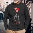 Korean Finger Heart Hand I Love You Kpop K-Drama K-Pop Langarmshirts Geschenke für alte Männer