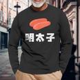 Mentaiko Langarmshirts Geschenke für alte Männer