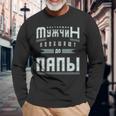 Papa Geburt Eines Kindes Russisch Frischgebackener Papa Langarmshirts Geschenke für alte Männer