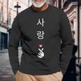 The Word Liebe Mit Korean Script Finger Heart Gesture S Langarmshirts Geschenke für alte Männer