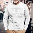 Studying Japanese Letters Language Study Learn Long Sleeve T-Shirt Gifts for Old Men