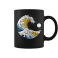 Aroace Pride Aro Ace Aromantic Asexual Flag Japan Great Wave Coffee Mug