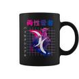 Bisexual Pride Vaporwave Aesthetic Bi Anime Kawaii Dragon Coffee Mug