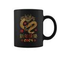 Celebrate Chinese New Year 2024 Year Of The Dragon Coffee Mug