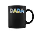 Dad And Mom Dada Birthday Boy Dog Family Matching Coffee Mug