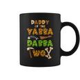 Daddy Of The Yabba Dabba Two Ancient Times 2Nd Birthday Coffee Mug