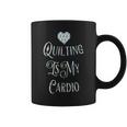 Quilting Is My Cardio Coffee Mug