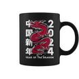 Year Of The Dragon 2024 Zodiac Chinese New Year 2024 Coffee Mug