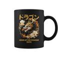 Year Of The Dragon 2024 Zodiac Chinese New Year 2024 Coffee Mug