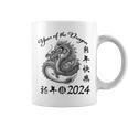 Chinese Calendar Dragon Year Happy New Year 2024 Graphic Coffee Mug